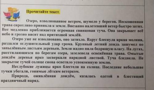 • Выпишите из текста одно предложение с причастным оборотом. Укажите определяемое слово и причастный