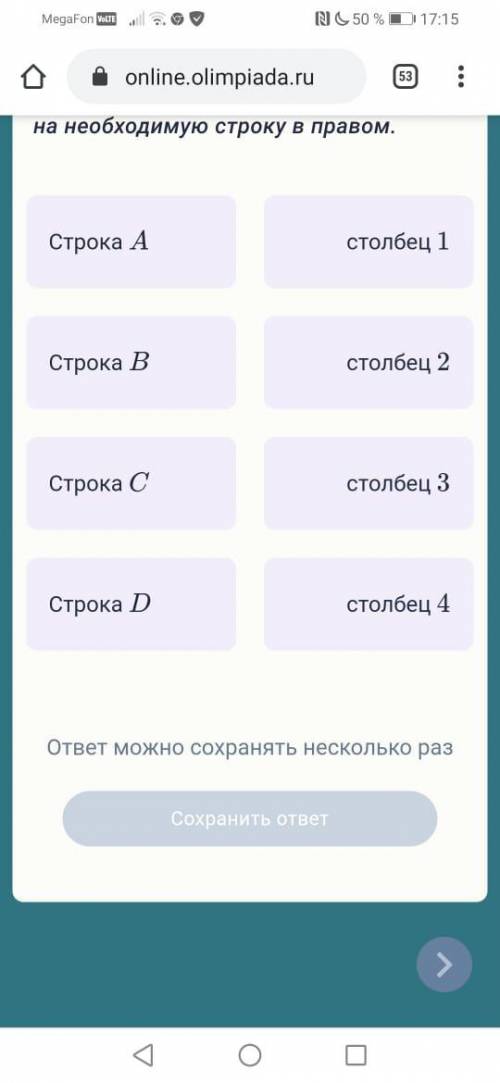 В квадрате 4 х 4 в отмеченной серым цветом клетке стоит фишка. За однодействие фишка перемещается в