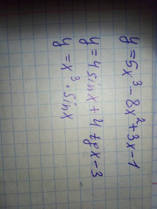 решить На фото найти произвольную И ещё задача: В Корзине 10 белых 5 красных 3 синих шаров, найти ве