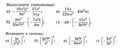 надо. Через 3 мин, здавать!
