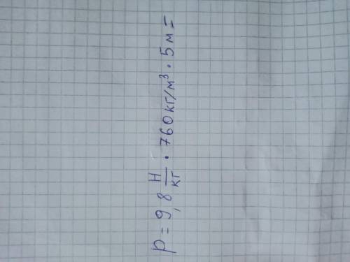 Кому не сложно?объясните как решать с кг/м^3 и тд