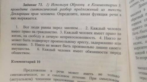 Комментарии 9 на втором картинке очень за спам дам бан так что не пытайтесь