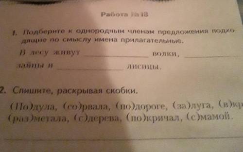 быстреее ой мама она любит халугана нервана хулигана нет кармана​