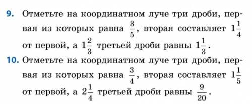 9.отметьте на координатном луче три дроби первое из которых равна 3/5 вторая состовляет 1.1/3​