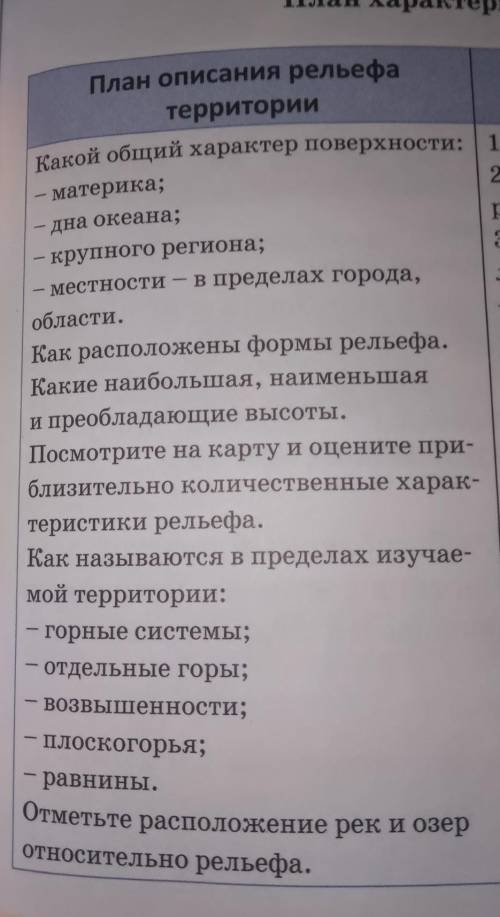 Нужны ответы на все эти вопросы​