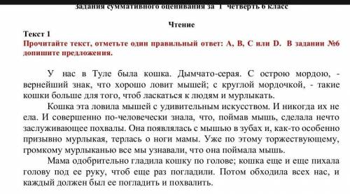 4.В каком значении употреблено в тексте слово искусство? А) творческая художественная деятельностьВ)