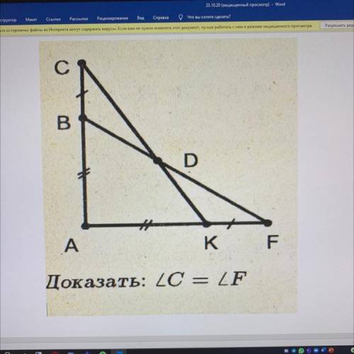 Геометрия Если не сложно, объясните поподробнее, я хочу понять(хотя бы попытаться)