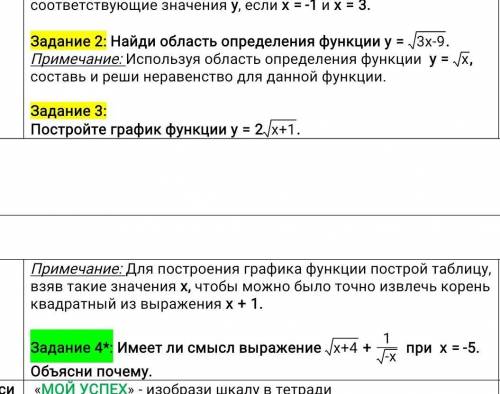 Мне очень Надо выставлю все большой бал ​