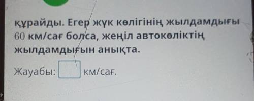 Қалай көмек тесіңдерші♡♡♡♡♡​