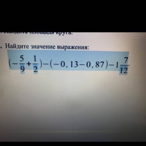 Найдите значение выражения: (- 5/9+1/2)-(-0,13-0,87)-1 целых 7/12=