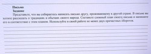 в фотографии все написано​