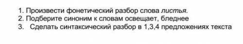 Помагитее пджж вам не трудно любой задание если два заданий получите потписку​