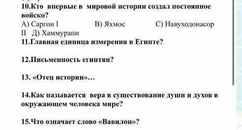 Контрольная робота умоляю.только что бы ответ был правильным. ​