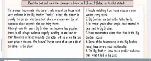 Нужно написать True, False или Not Stated.