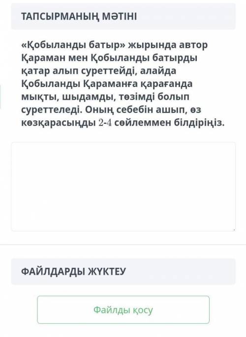 Көмек өтініш сіздерден Алла разы болсын! ​