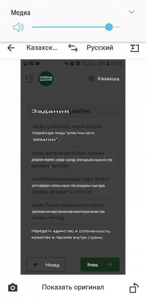 Определите идею критики горя Асана на местах да проста ответте
