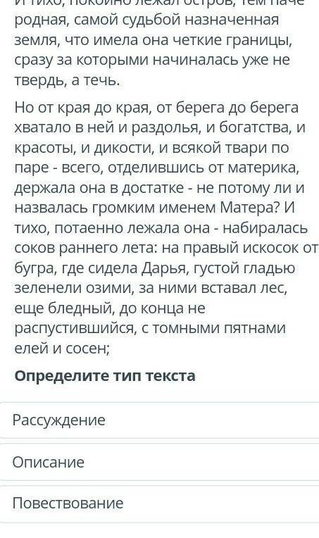 Онлайн мектеп ТЖБ/СОЧ 9-класс русский язык нужны ответы на все задания​