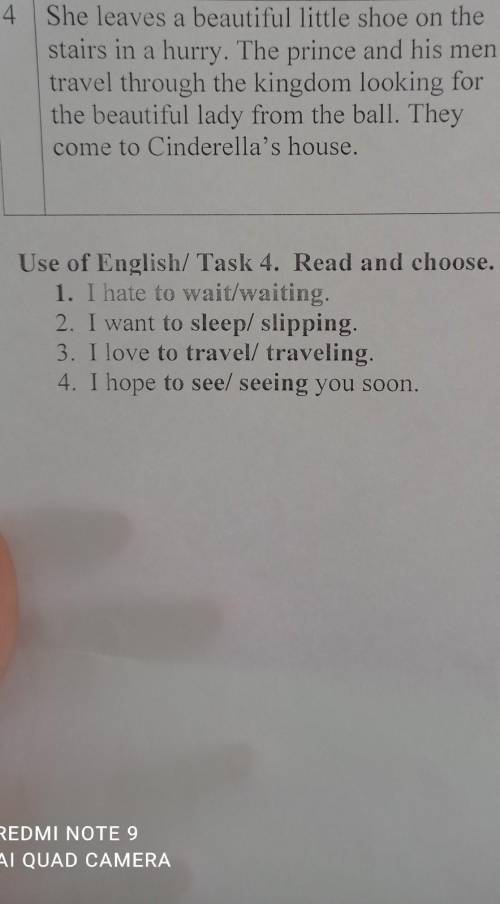 Use of English/ Task 4. Read and choose. 1. I hate to wait/waiting.2. I want to sleep/ slipping.3. I