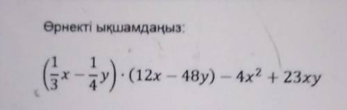 ЛЮДИ ЭТО СОЧ И РУССКИЕ ТОДЕ ТУТ НУЖНО УПЛОТНЕНИЕ СДЕЛАТЬ ИЛИ КАК ТАМ УПРОСТИТЬ С МЕНЯ ​