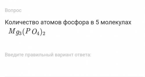 если вам не трудно с меня лучший ответ ​