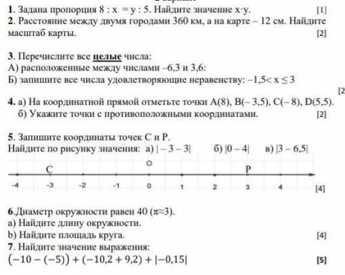 решить все с решением,умоляю решите все​