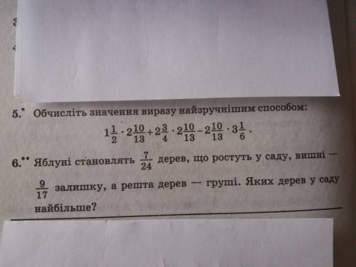 Буділаска розв'яжіть предмет