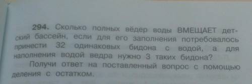 с заданием по математике МНЕ НАДО ОЧЕНЬ ​