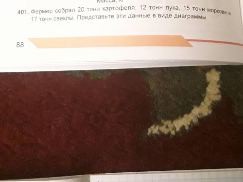 решить эту задачу 41 задание