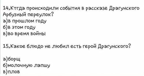 Простите учительница не правильно написала Когда дпю все свои балы их 35​