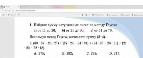 Предлагаю следующие примеры попробовать решить самостоятельно: