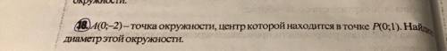 все что есть, решите не шарю