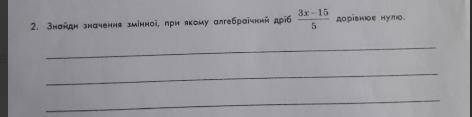 Опишите пошаговое решение, а не только ответ