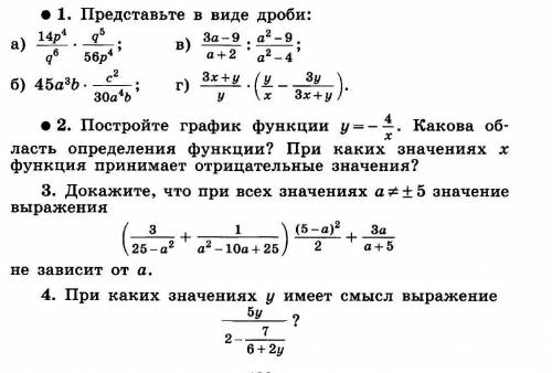 Тест по алгебре решите до конца дня