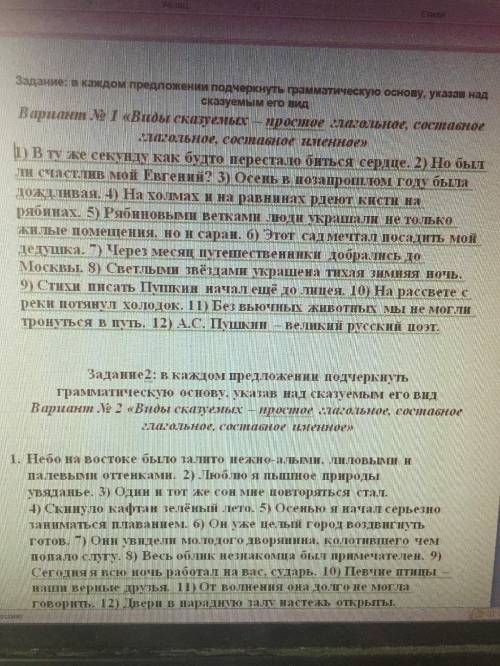 Задание в прикрепленном файле
