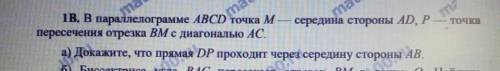 Задача не сложная, но я не понимаю. Соотношение площадей и отрезков