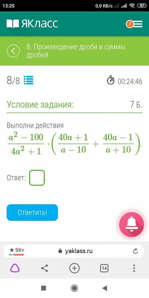 Бога ради вот прям пипец как умоляю