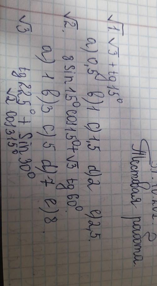 решить только правильно решите​