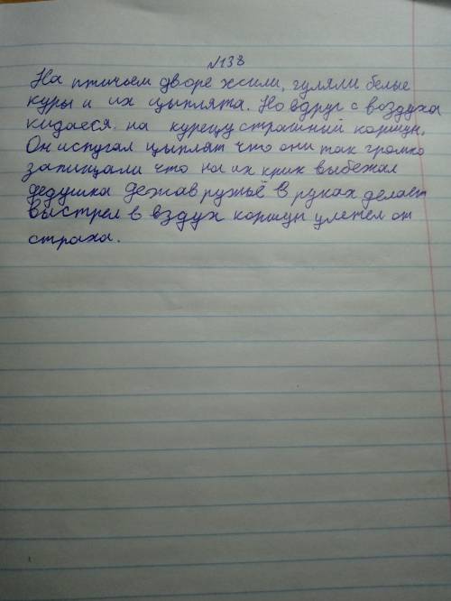где надо поставить красные строки