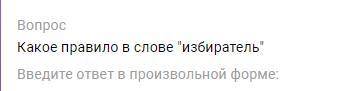 с русским языком ставлю все