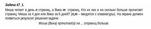 Язык программирования - С++