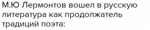 ответьте хотябы на два вопроса Какие эпизоды поэммы песня про царя Ивана Васильевича, молодого опри
