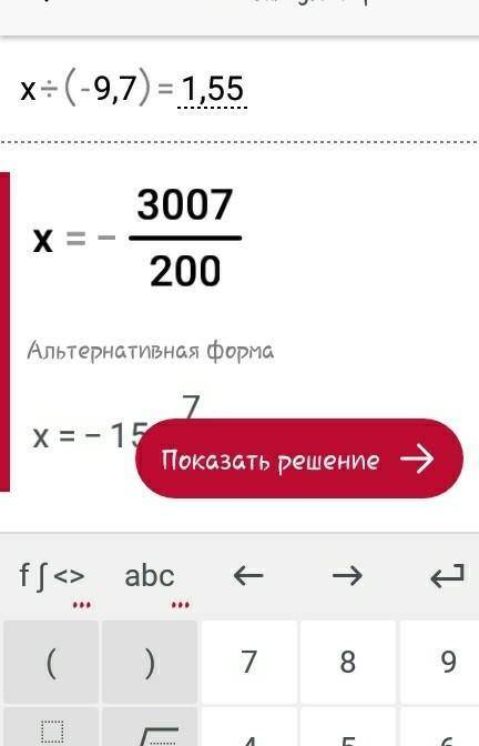 2) x:(-0,09) = 1;4) x:(-13,4)=-2,66) x:(-9,7)=-1,55​