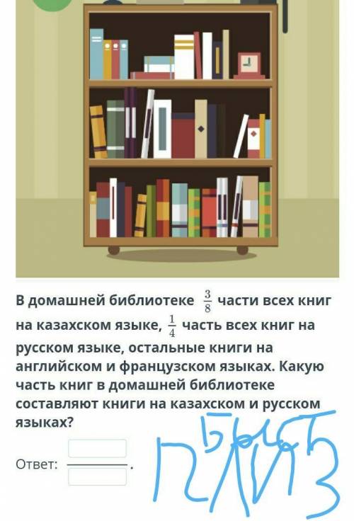 быстрее чтобы быстрее решить меня восвояси что делать быстрее
