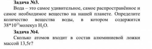 Задачка по химиии объясните как решили(если лень то не надо))​