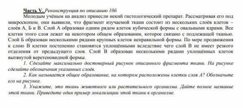 с биологией, если нужно, напишите дано
