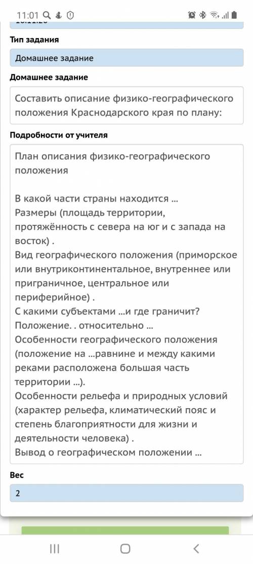 Тут очень легко, просто нет времени в инете искать