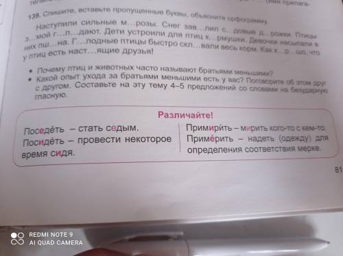 управления 139, книга Бреусенко,Матохина