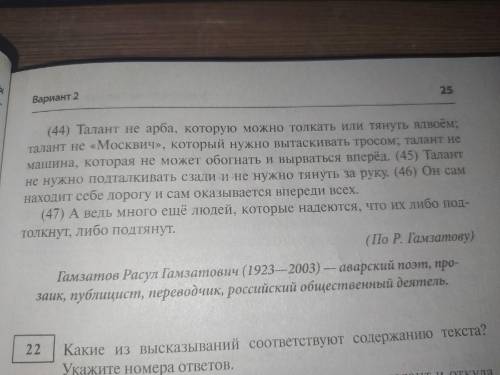 написать сочинение, Определите проблему и распишите всё по красоте.