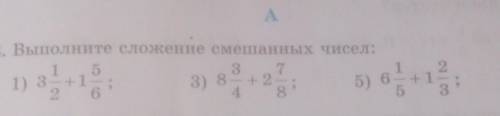 534. Выполните сложение смешанных чисел: 53 7+1- 2681) з3) 85) 6о со​