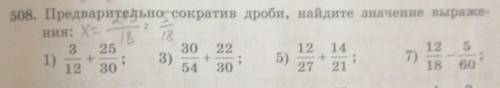 можно на листочке написать и фото отправить? ​